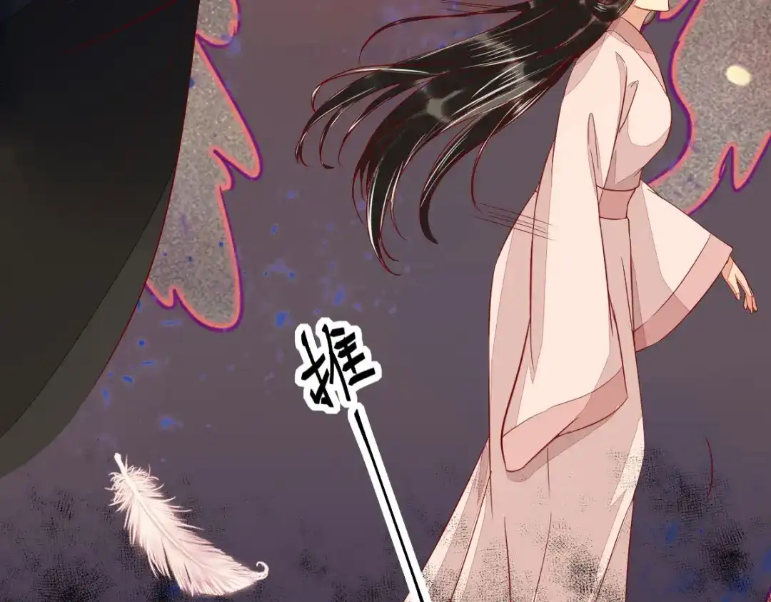 《杀手王妃不好惹》104-我不会放过你的 第124页