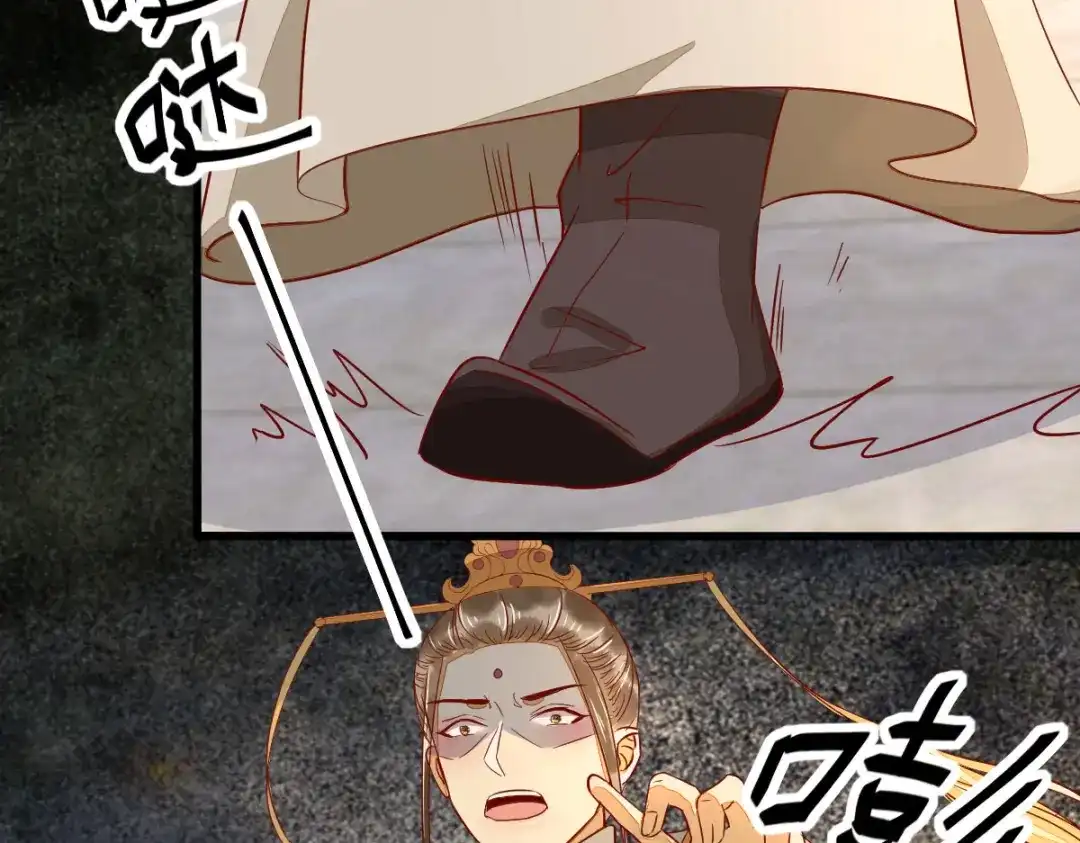 《杀手王妃不好惹》104-我不会放过你的 第53页