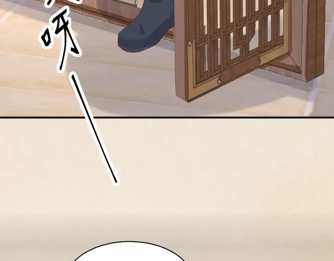 《杀手王妃不好惹》104-我不会放过你的 第18页