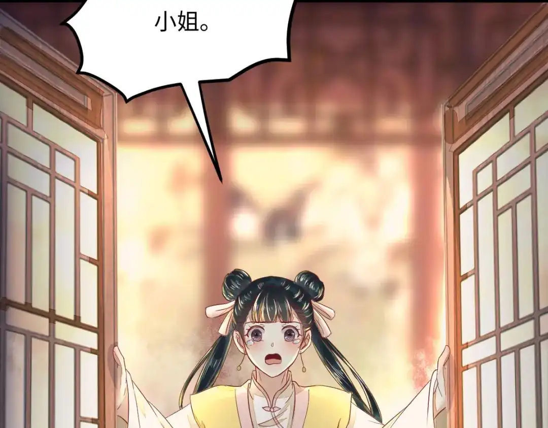 《杀手王妃不好惹》104-我不会放过你的 第10页