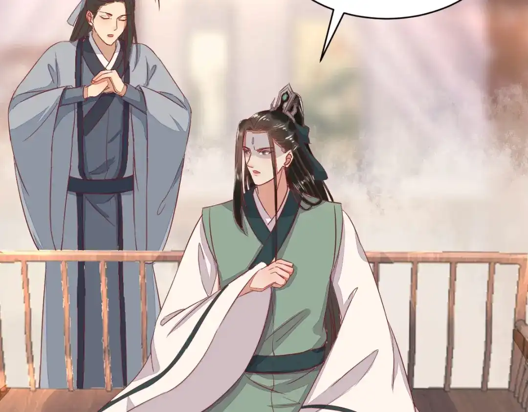 《杀手王妃不好惹》104-我不会放过你的 第27页