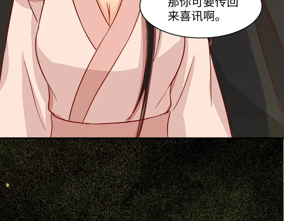 《杀手王妃不好惹》104-我不会放过你的 第118页