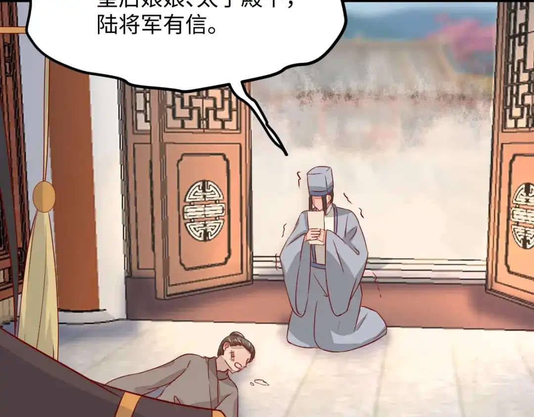 《杀手王妃不好惹》104-我不会放过你的 第62页