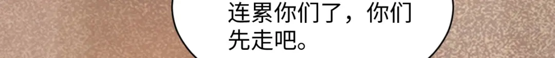 《杀手王妃不好惹》105-并肩作战 第93页
