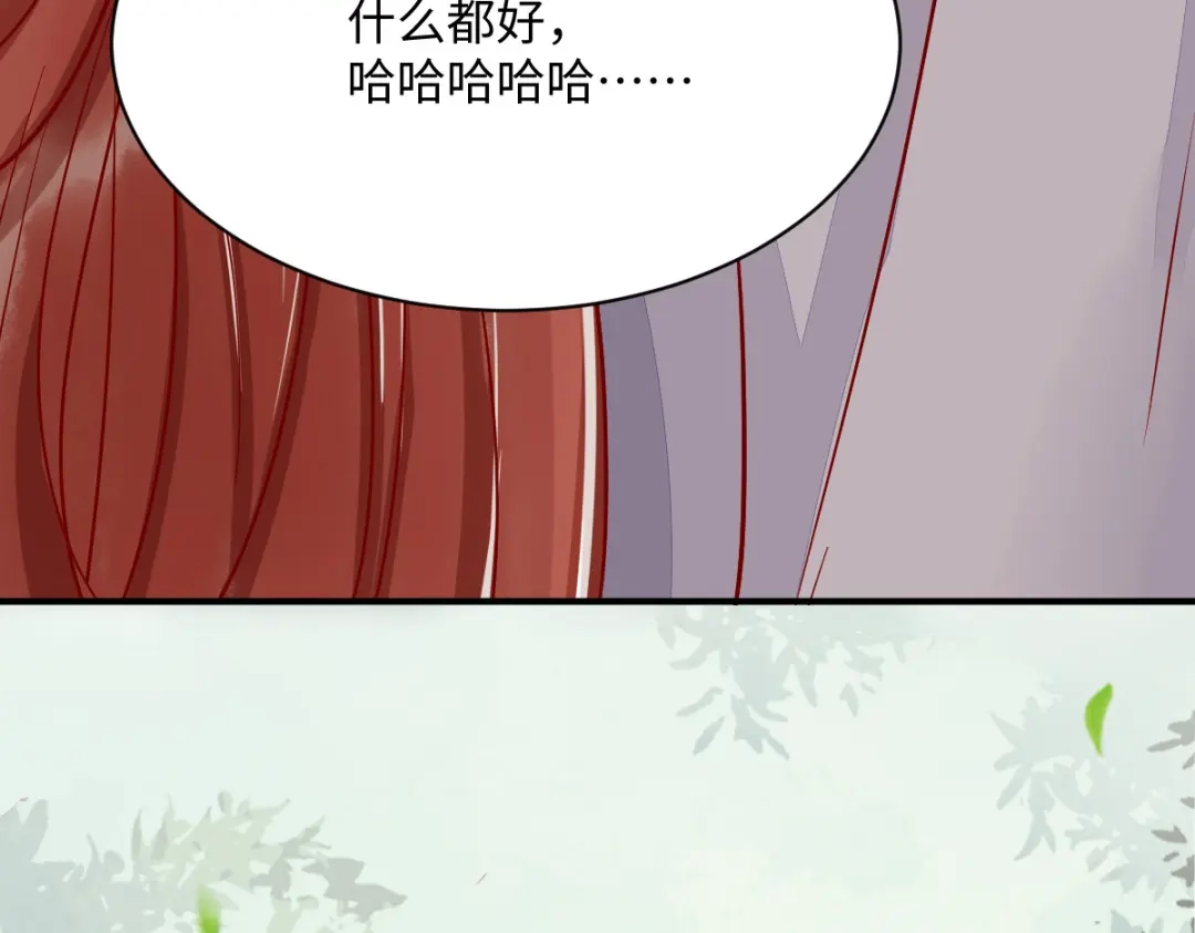 《杀手王妃不好惹》105-并肩作战 第25页