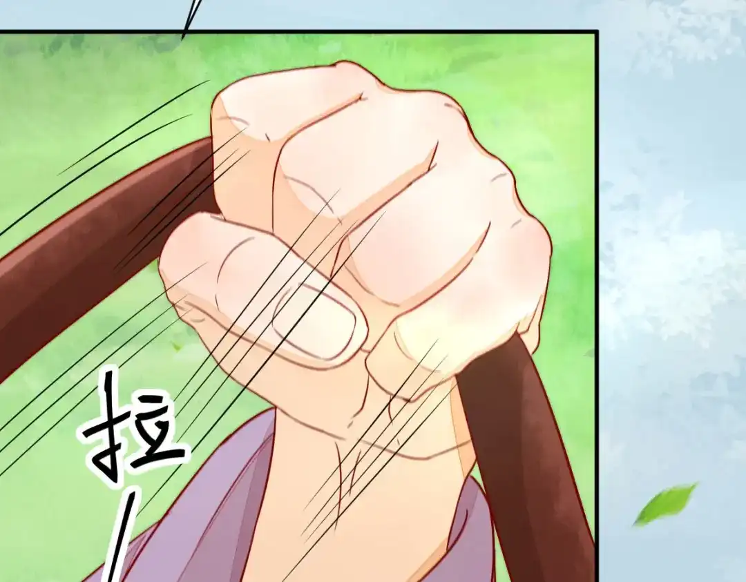 《杀手王妃不好惹》105-并肩作战 第36页