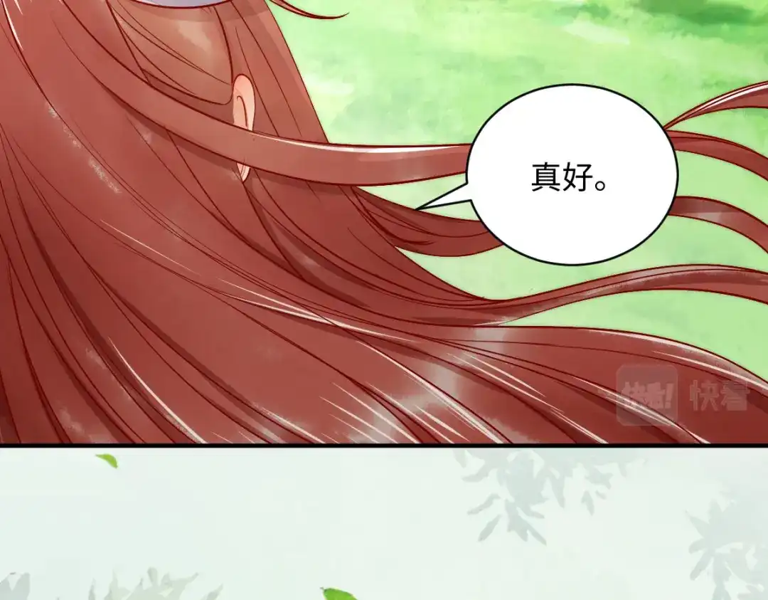 《杀手王妃不好惹》105-并肩作战 第16页