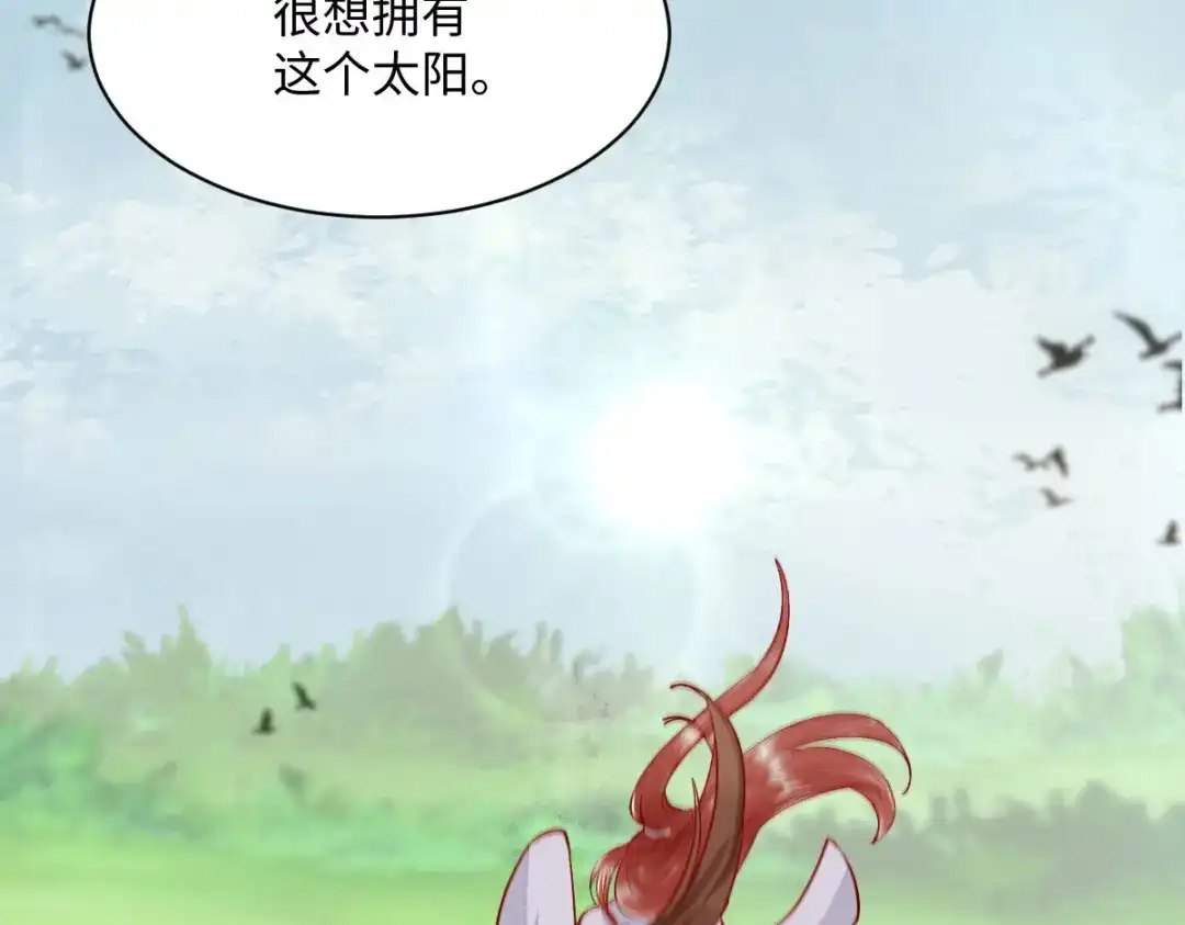 《杀手王妃不好惹》105-并肩作战 第42页