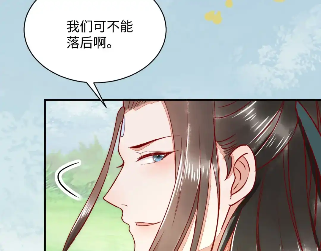 《杀手王妃不好惹》105-并肩作战 第45页