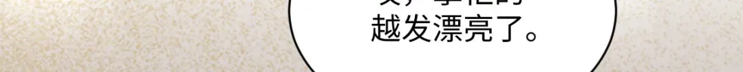 《杀手王妃不好惹》105-并肩作战 第72页