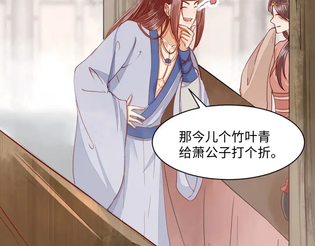 《杀手王妃不好惹》105-并肩作战 第68页