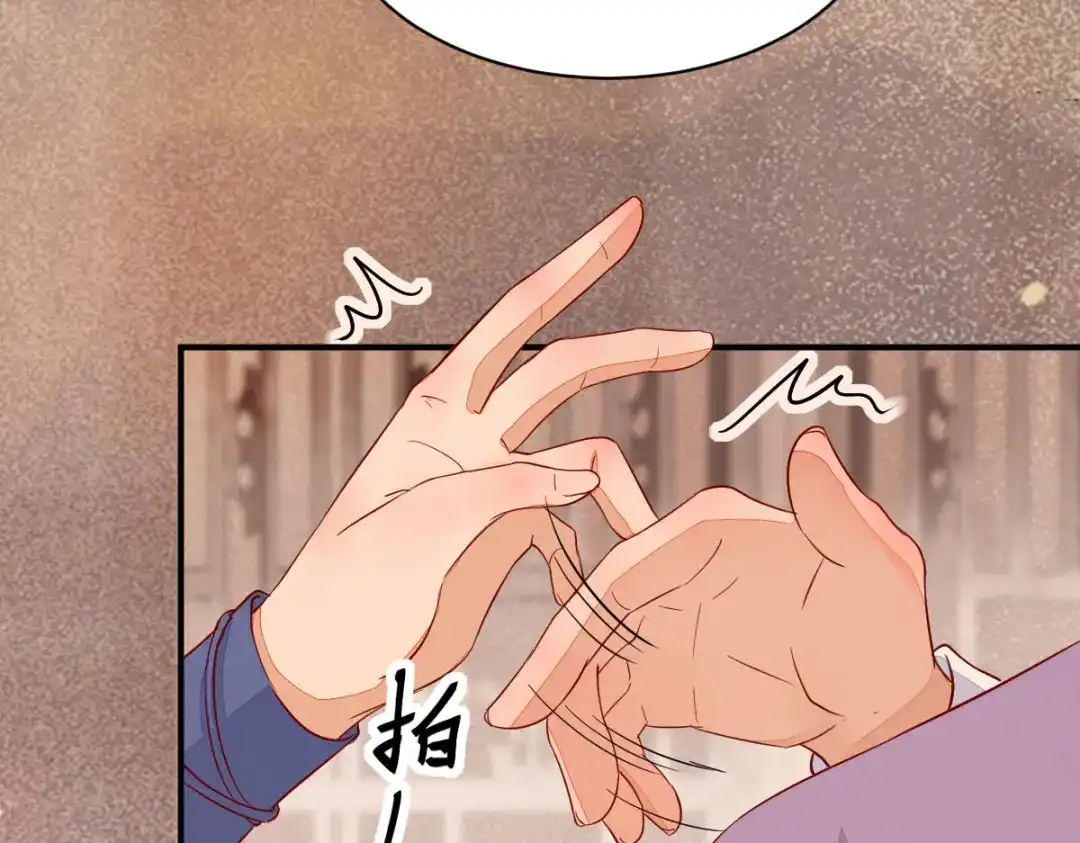 《杀手王妃不好惹》105-并肩作战 第94页
