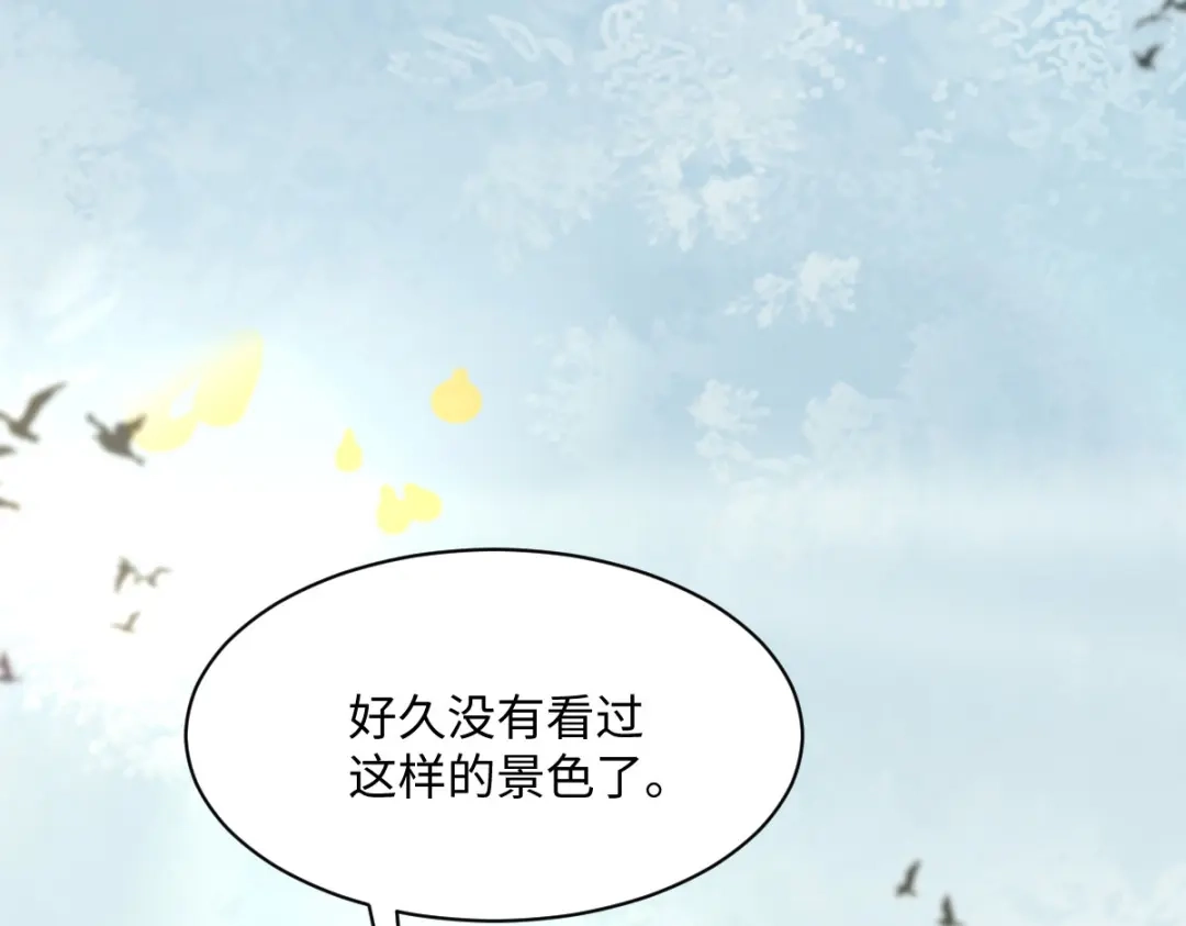 《杀手王妃不好惹》105-并肩作战 第6页