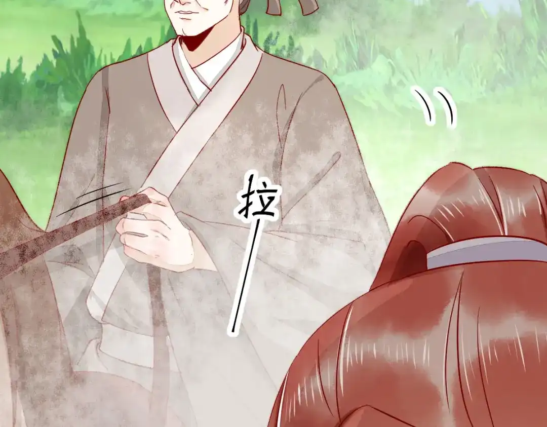 《杀手王妃不好惹》105-并肩作战 第19页