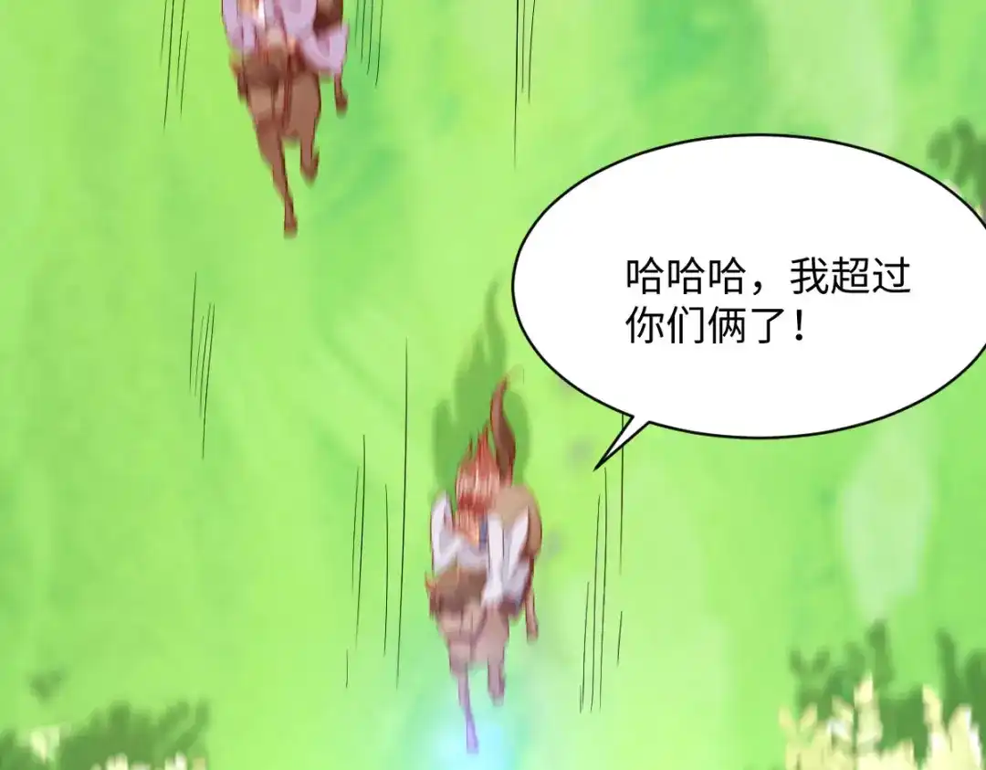 《杀手王妃不好惹》105-并肩作战 第33页