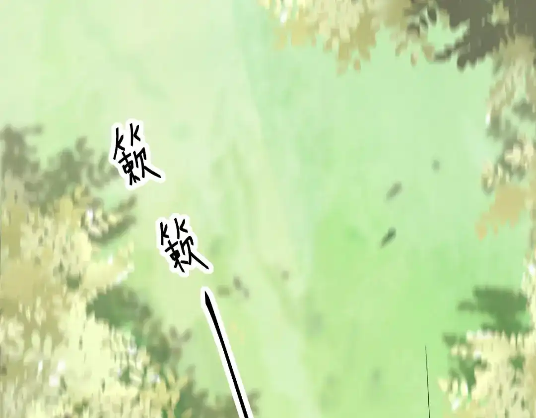 《杀手王妃不好惹》105-并肩作战 第30页