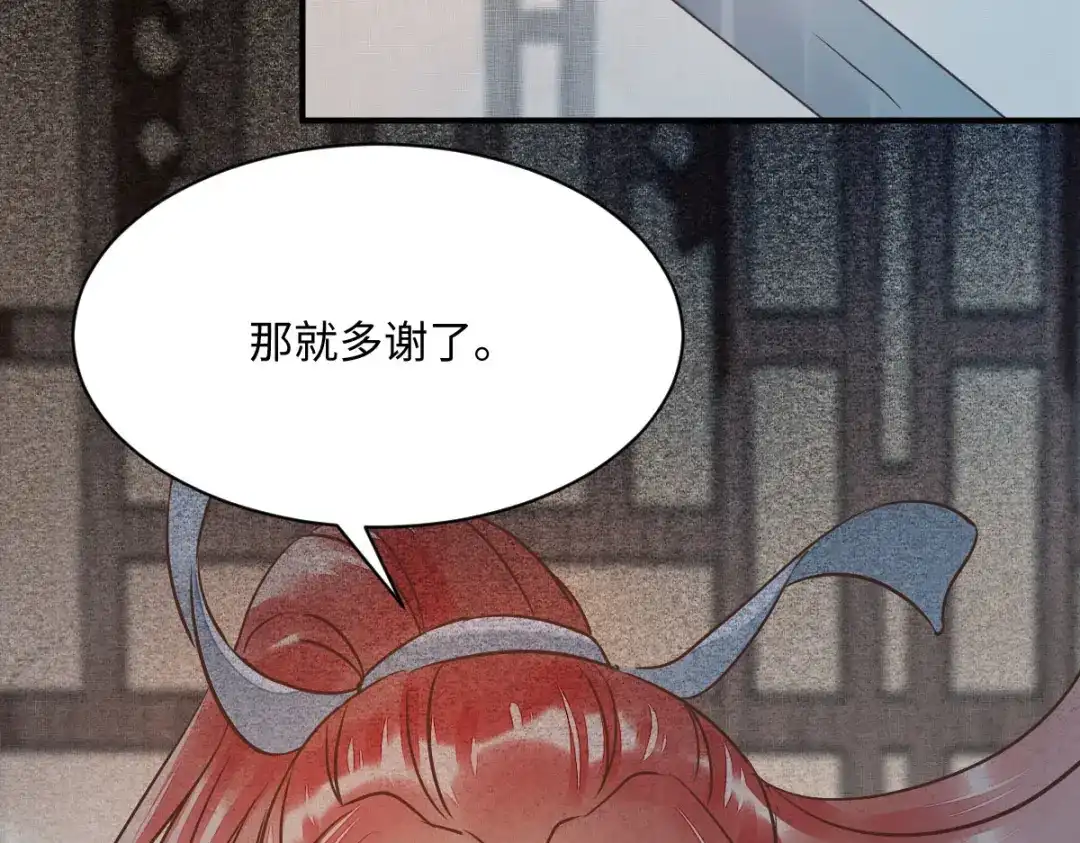 《杀手王妃不好惹》105-并肩作战 第131页