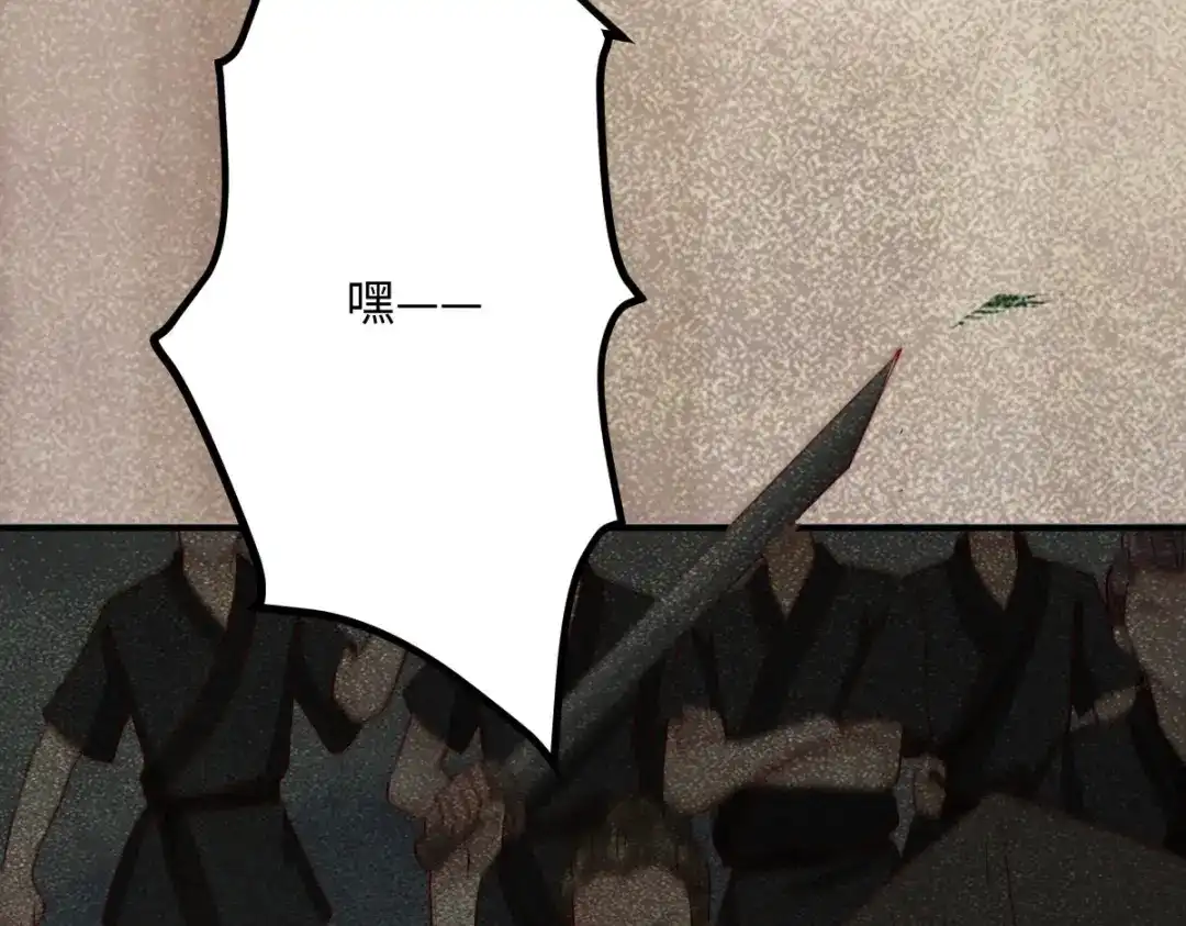 《杀手王妃不好惹》105-并肩作战 第83页