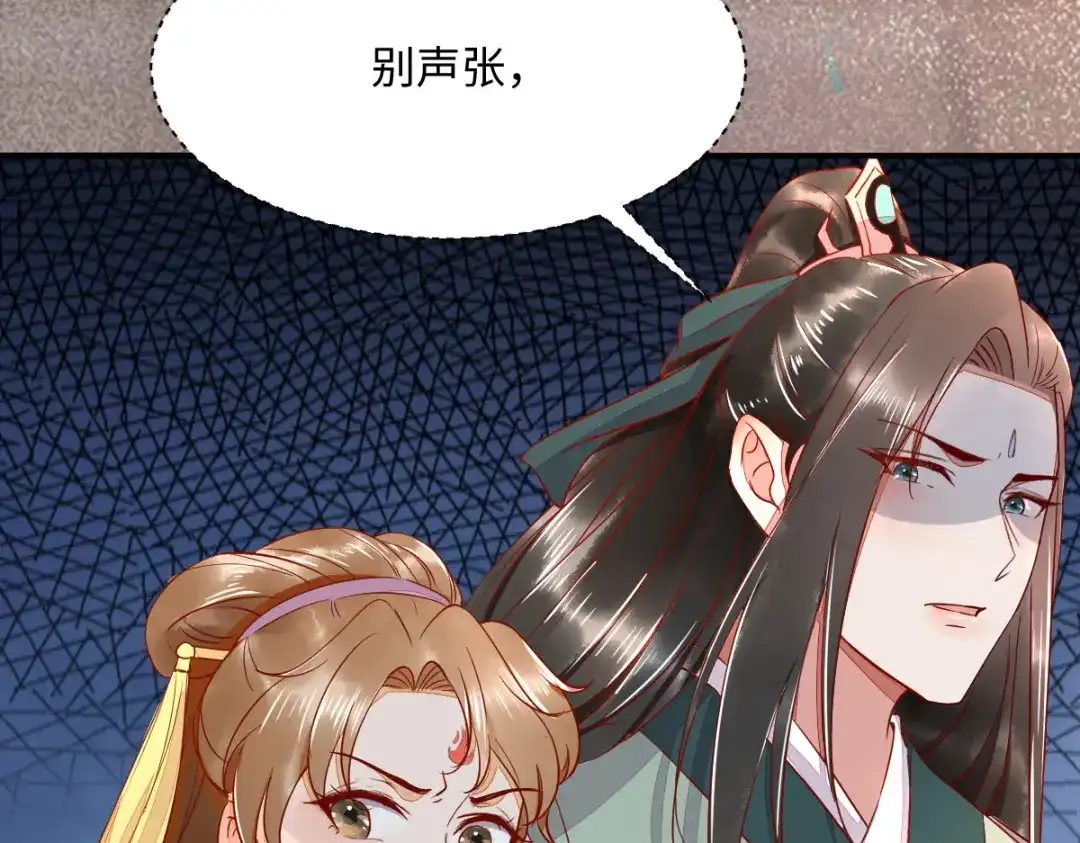 《杀手王妃不好惹》105-并肩作战 第62页