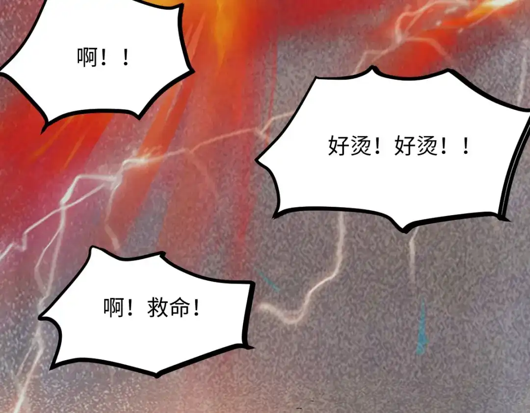 《杀手王妃不好惹》105-并肩作战 第127页
