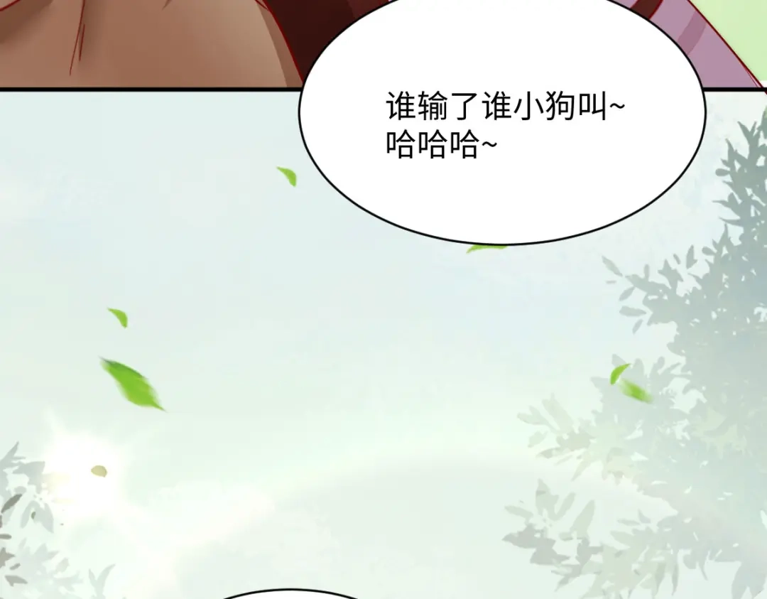 《杀手王妃不好惹》105-并肩作战 第13页