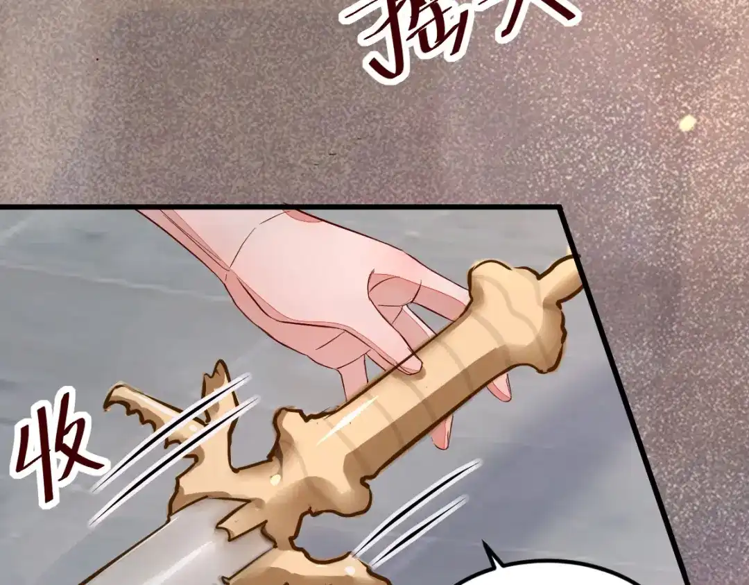《杀手王妃不好惹》107-你是在诱惑我吗 第24页