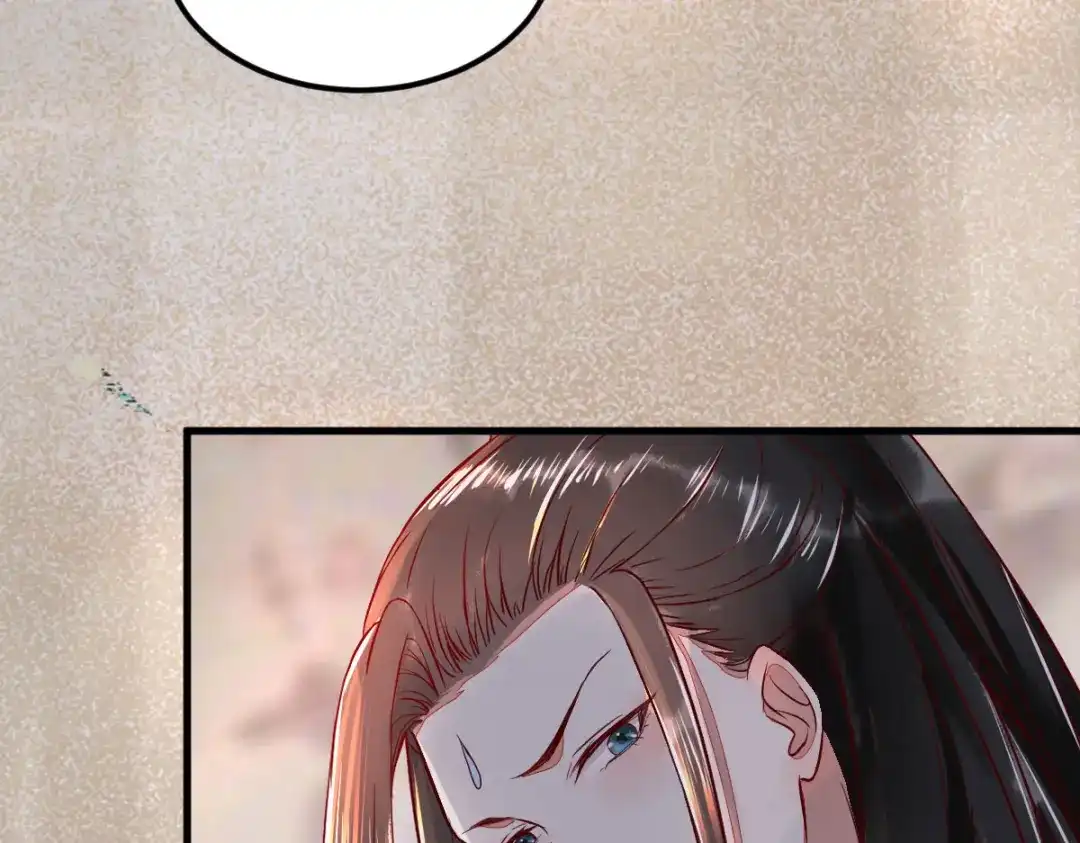 《杀手王妃不好惹》107-你是在诱惑我吗 第31页