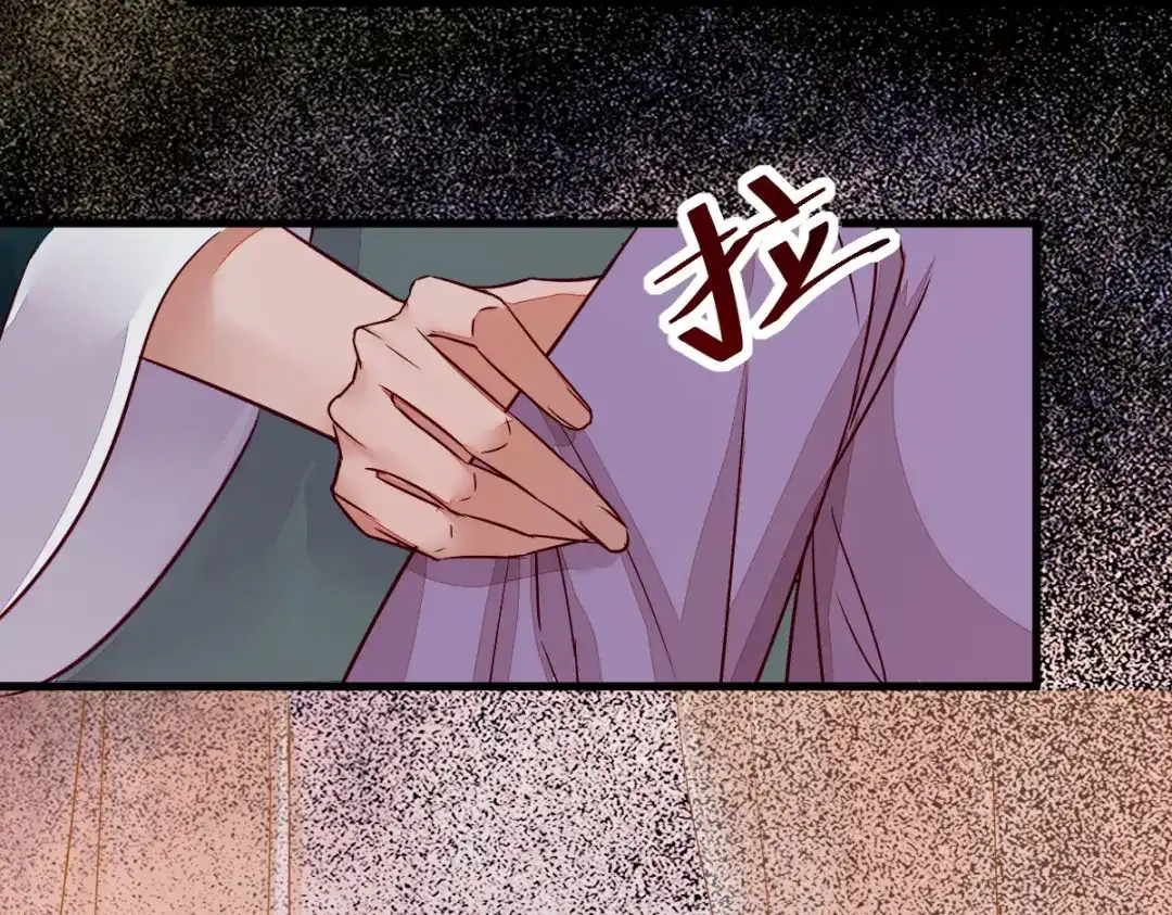 《杀手王妃不好惹》107-你是在诱惑我吗 第59页