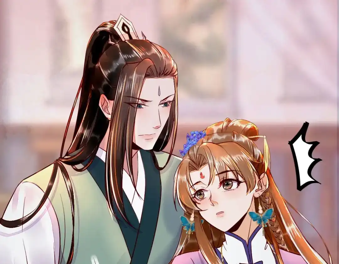 《杀手王妃不好惹》107-你是在诱惑我吗 第55页