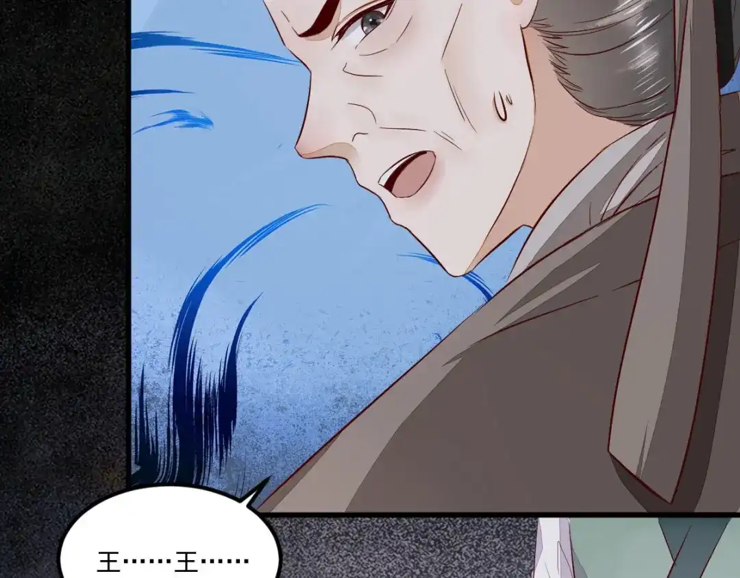 《杀手王妃不好惹》107-你是在诱惑我吗 第7页
