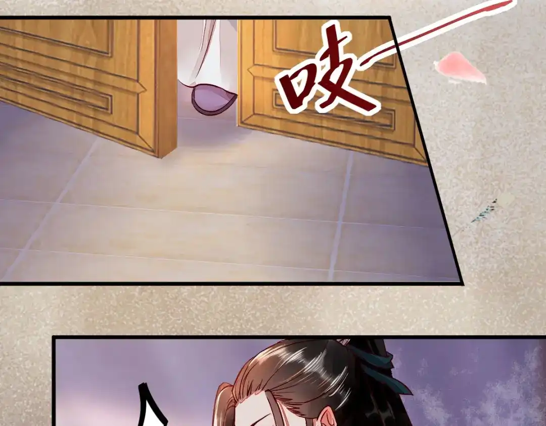《杀手王妃不好惹》107-你是在诱惑我吗 第44页