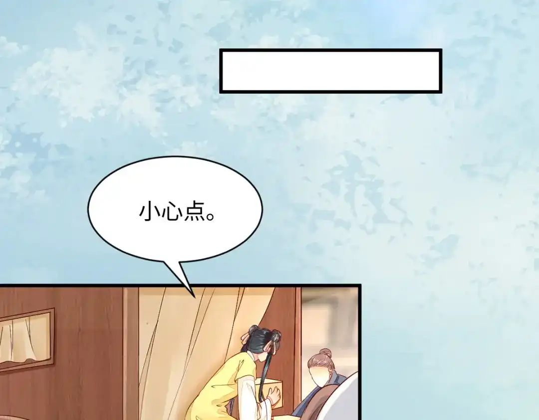《杀手王妃不好惹》108-收买卧底 第56页