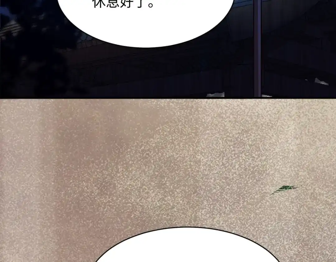 《杀手王妃不好惹》108-收买卧底 第114页