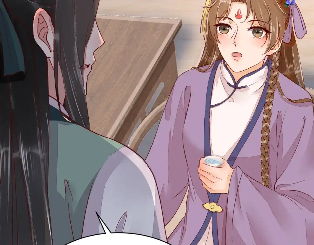 《杀手王妃不好惹》108-收买卧底 第45页