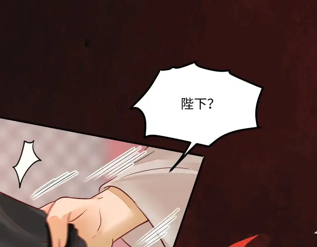 《杀手王妃不好惹》108-收买卧底 第84页