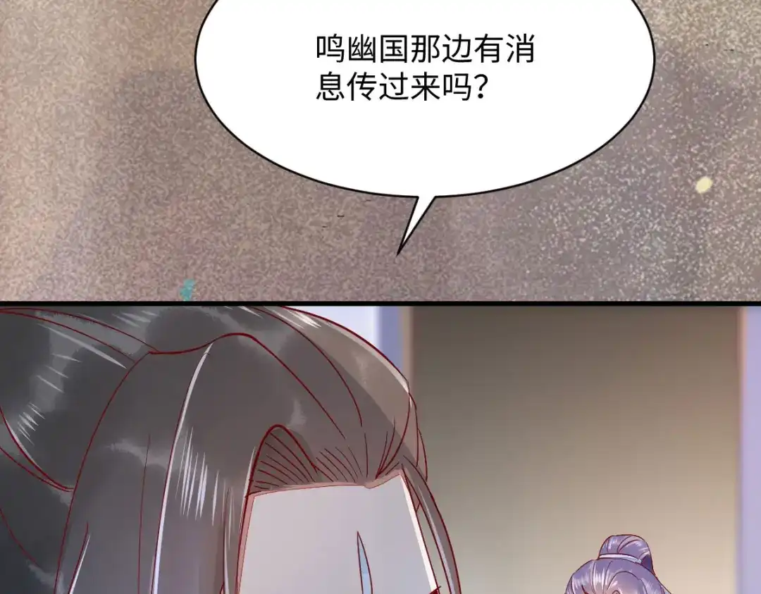 《杀手王妃不好惹》108-收买卧底 第115页