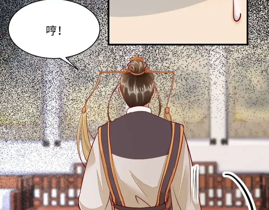 《杀手王妃不好惹》108-收买卧底 第94页
