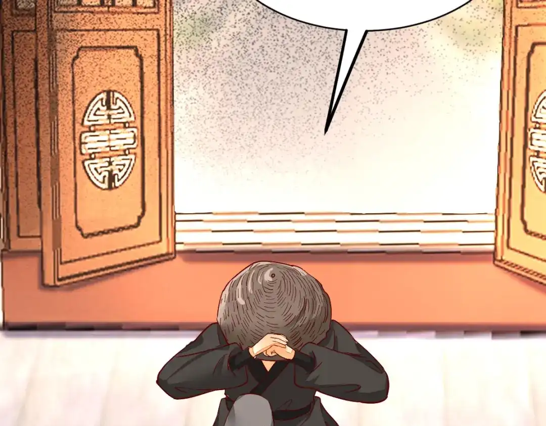 《杀手王妃不好惹》108-收买卧底 第71页
