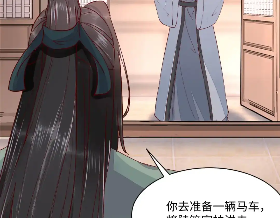 《杀手王妃不好惹》108-收买卧底 第53页