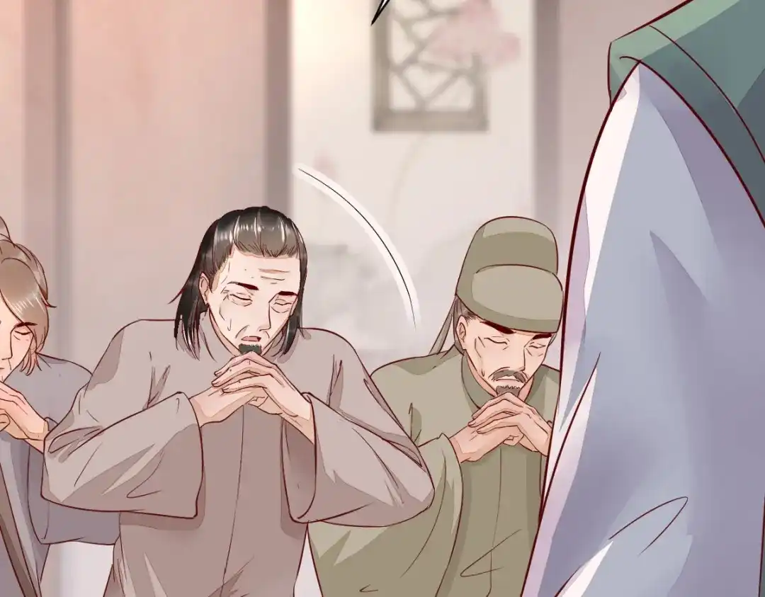《杀手王妃不好惹》108-收买卧底 第10页