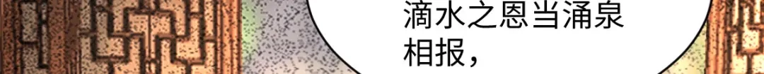 《杀手王妃不好惹》108-收买卧底 第70页