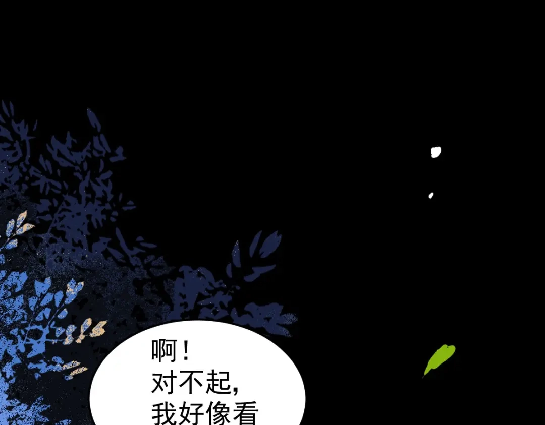 《杀手王妃不好惹》11-自食恶果 第36页