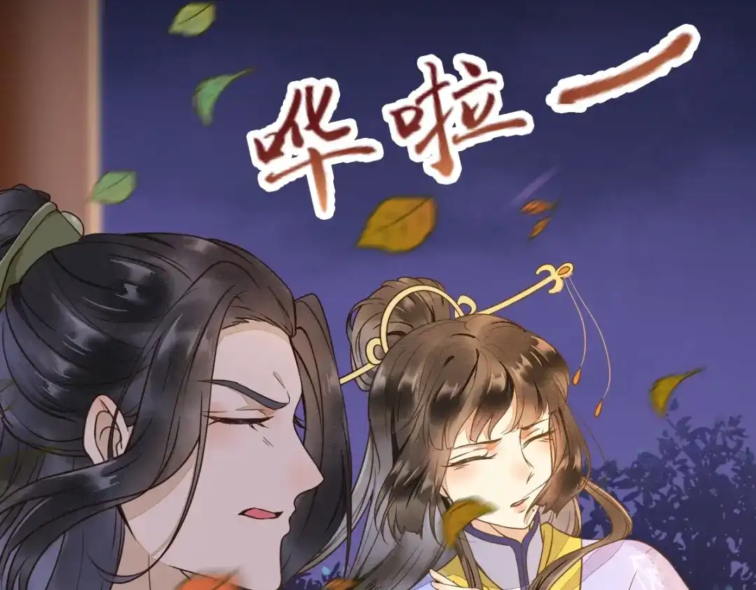 《杀手王妃不好惹》11-自食恶果 第32页