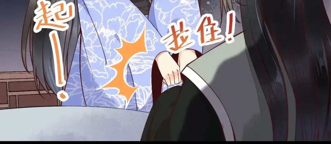 《杀手王妃不好惹》11-自食恶果 第53页