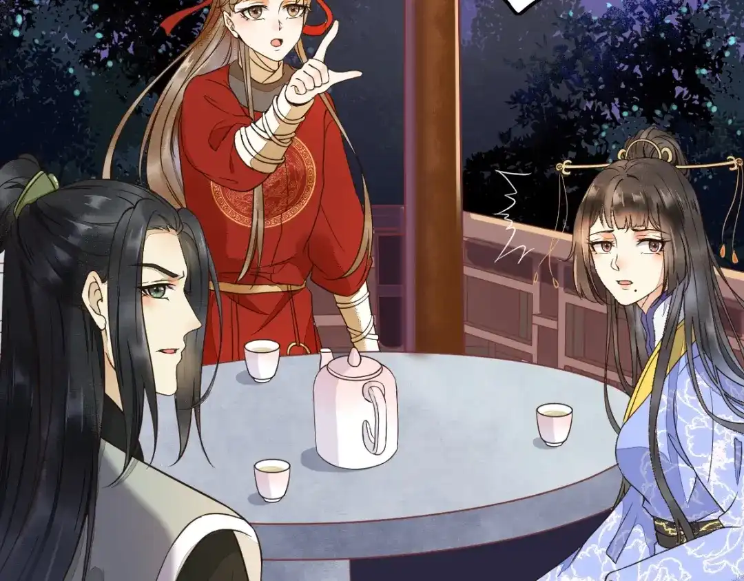 《杀手王妃不好惹》11-自食恶果 第30页
