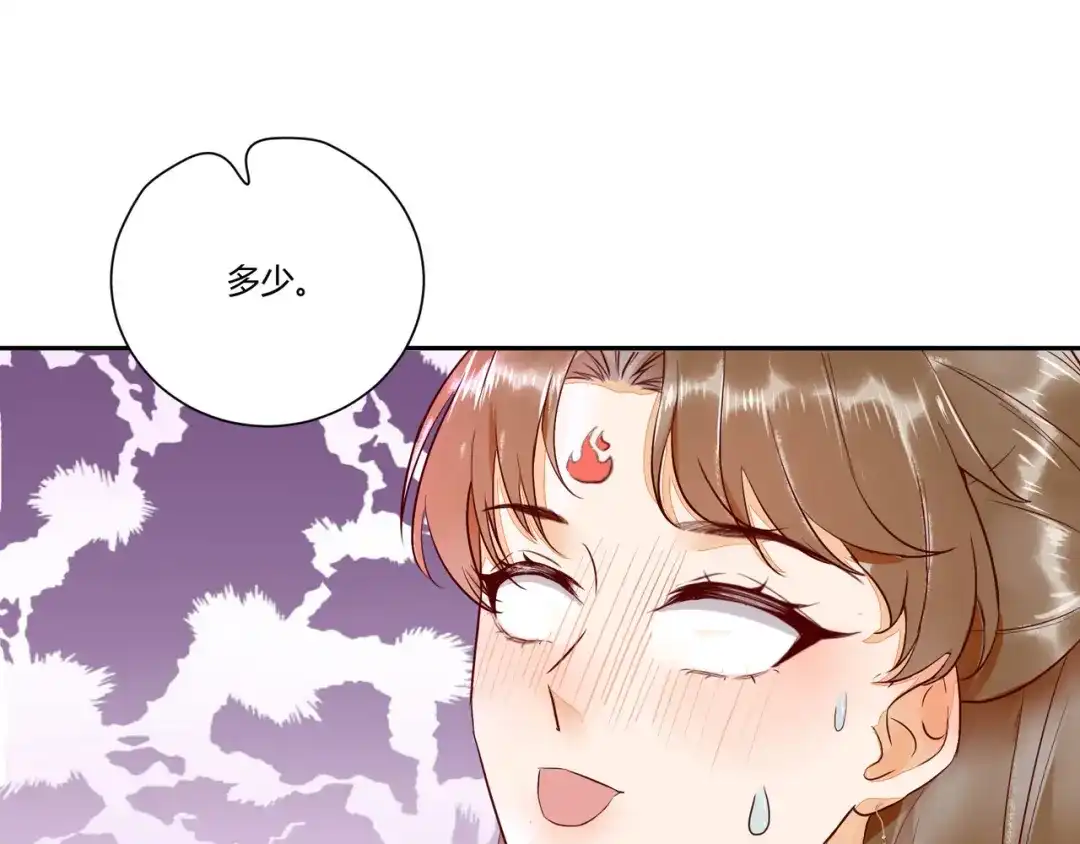 《杀手王妃不好惹》109-愧疚 第39页