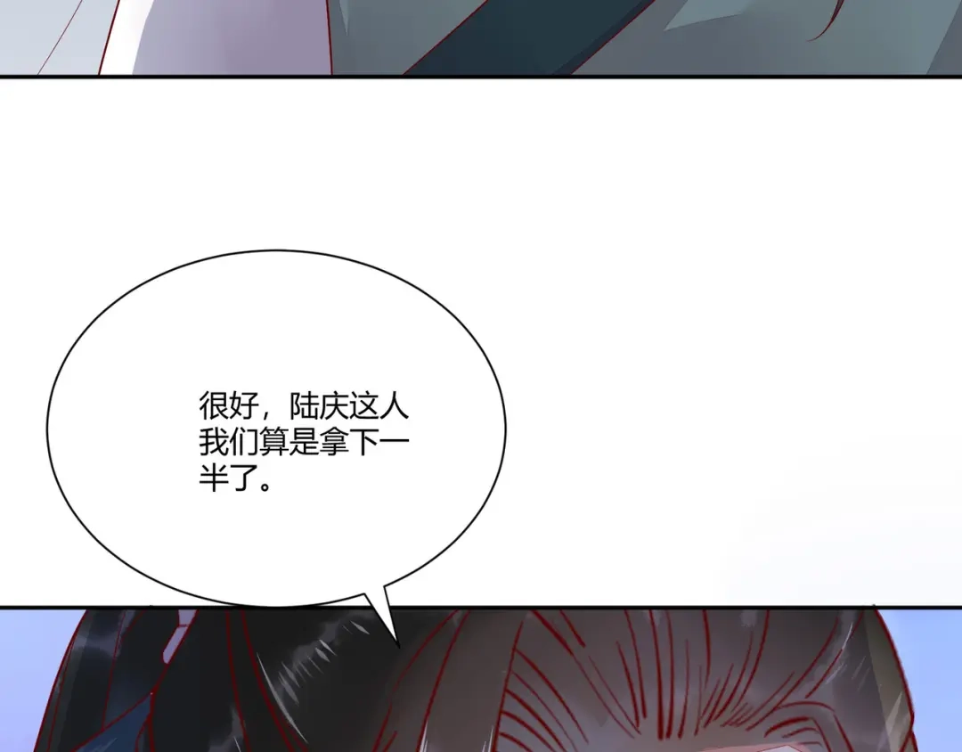《杀手王妃不好惹》109-愧疚 第94页