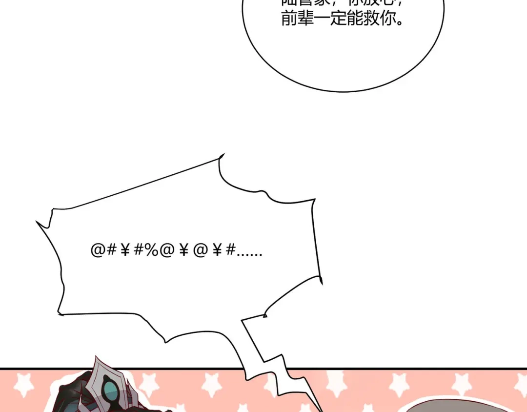 《杀手王妃不好惹》109-愧疚 第65页