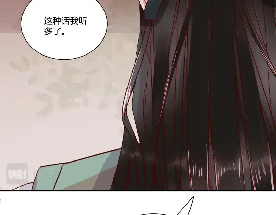 《杀手王妃不好惹》109-愧疚 第35页