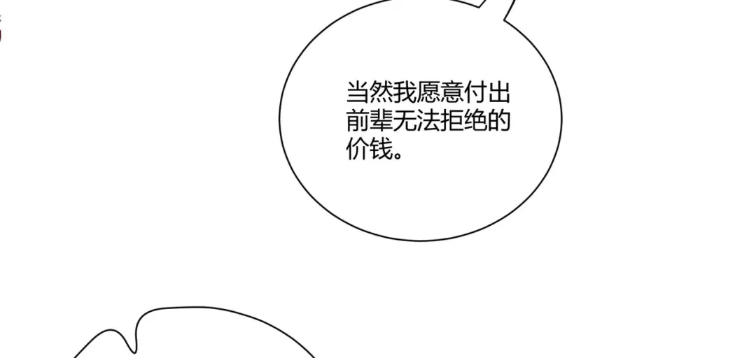 《杀手王妃不好惹》109-愧疚 第36页